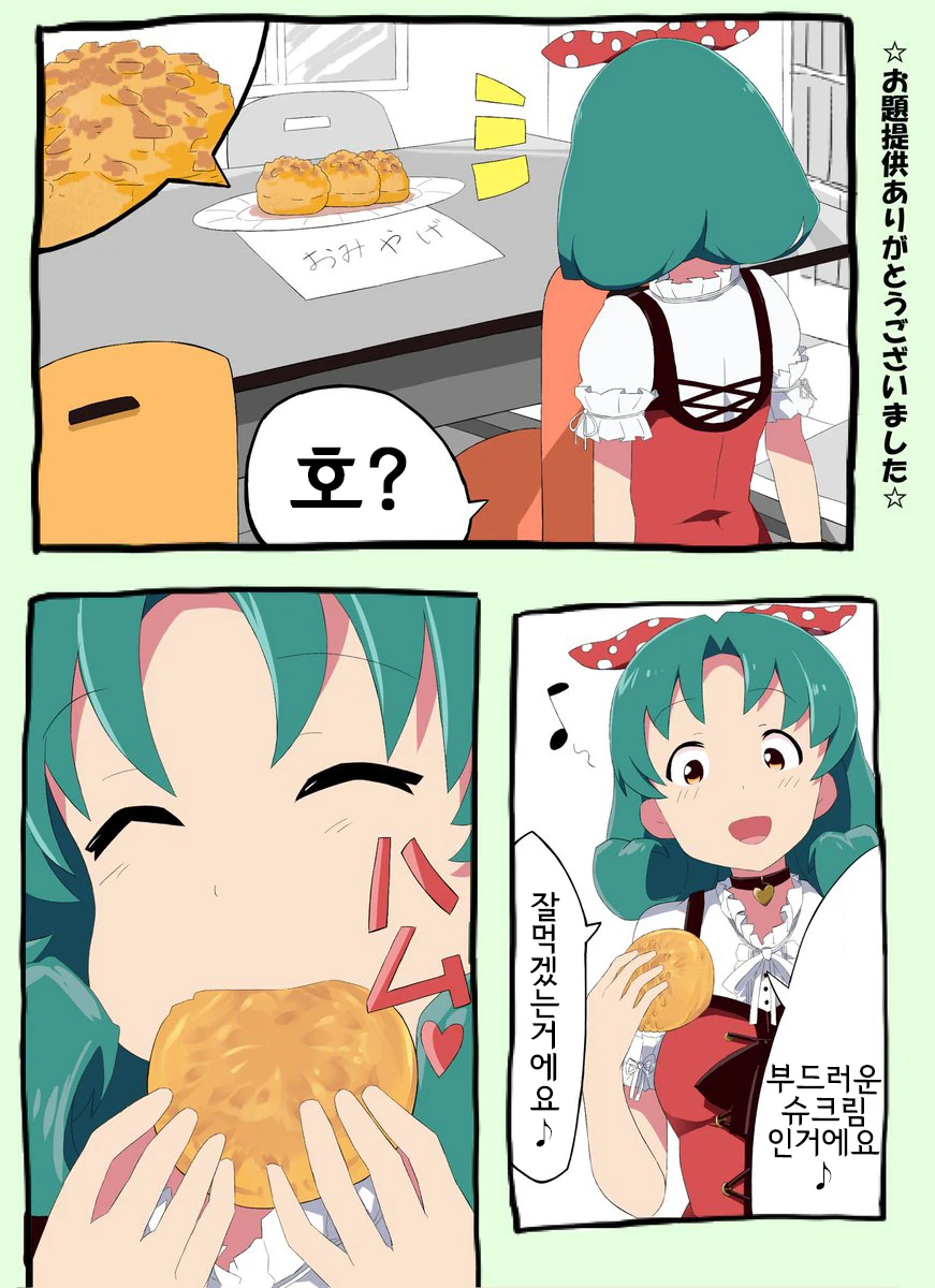 manga_1052165_001.webp