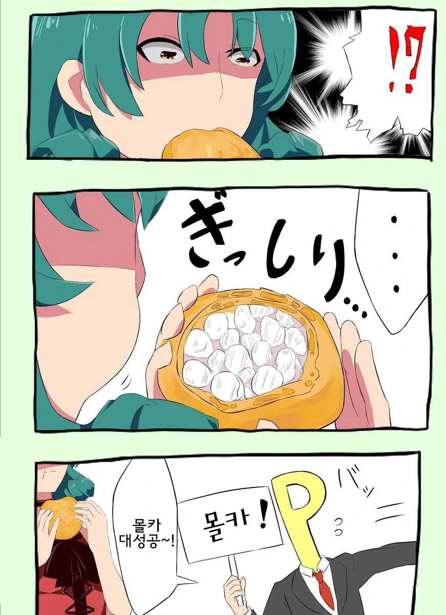 manga_1052165_002.webp