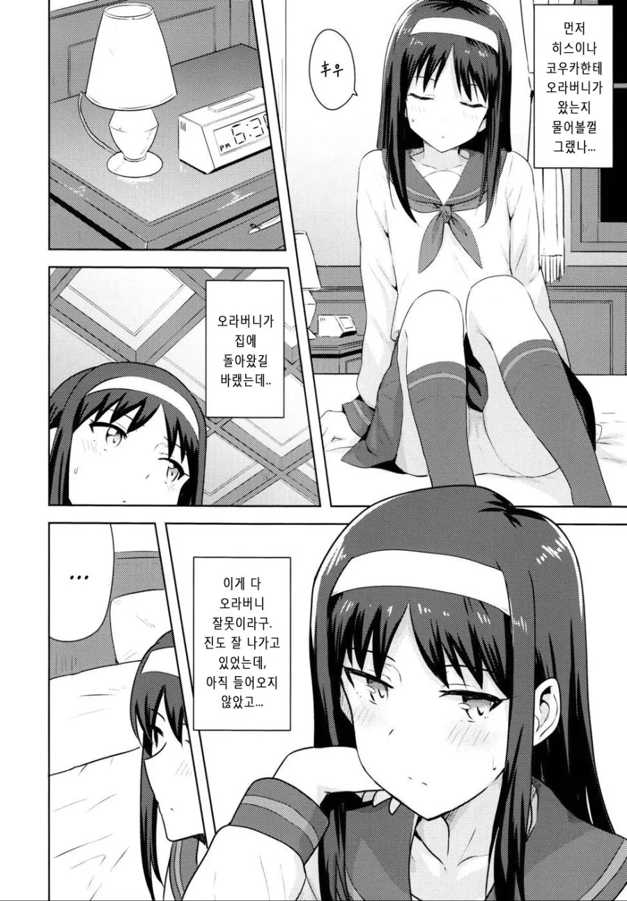 manga_1054589_002.webp