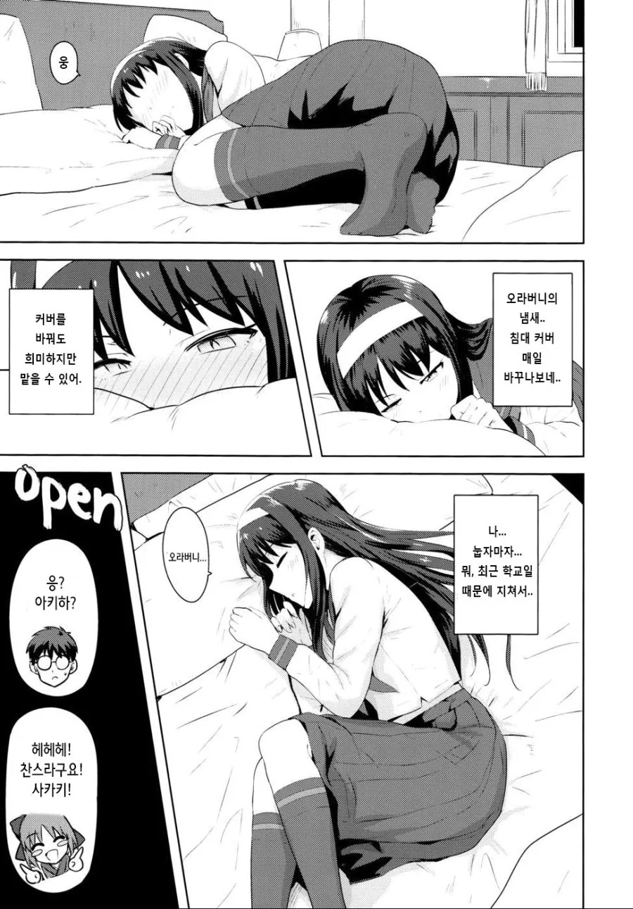 manga_1054589_003.webp