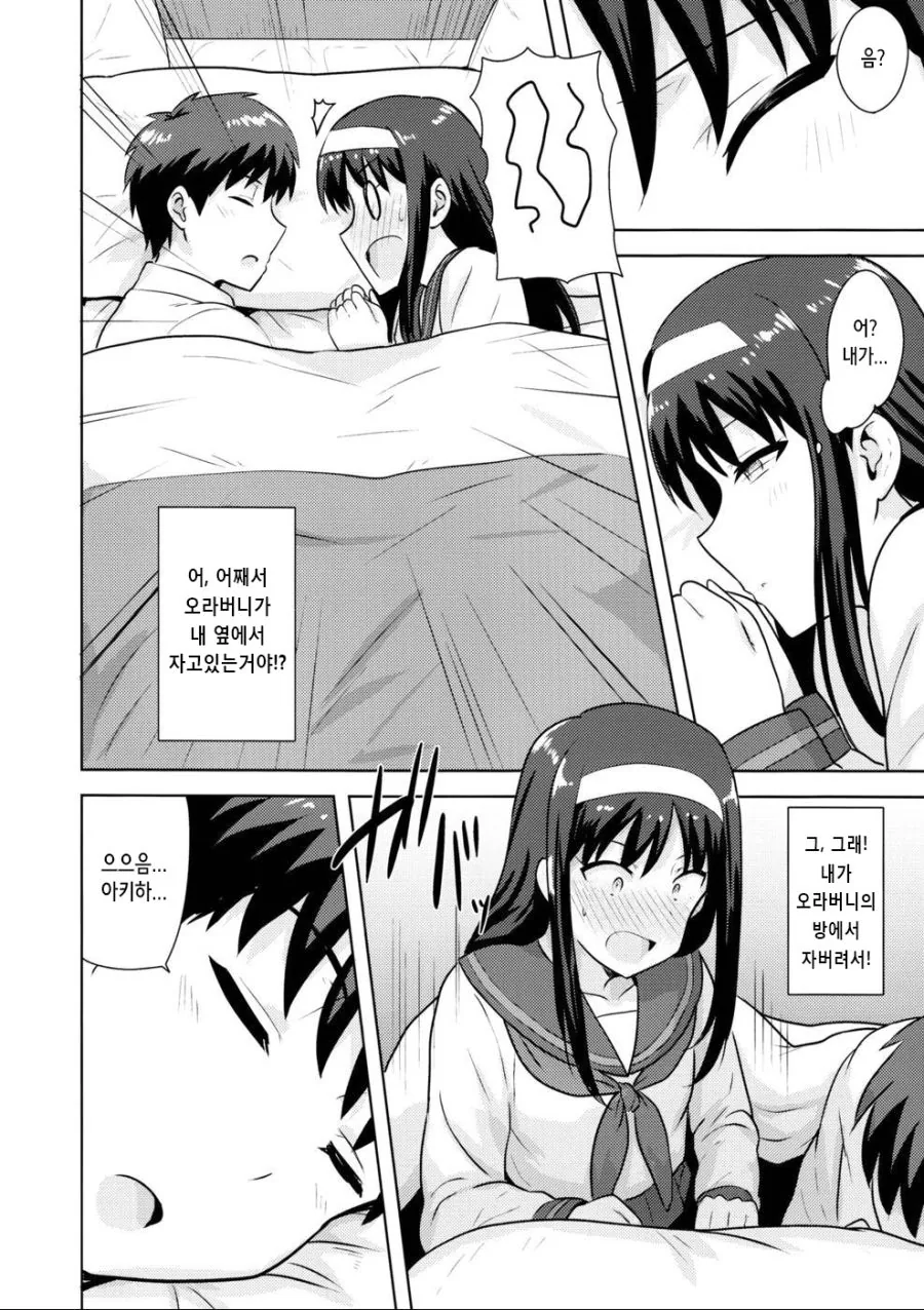 manga_1054589_004.webp