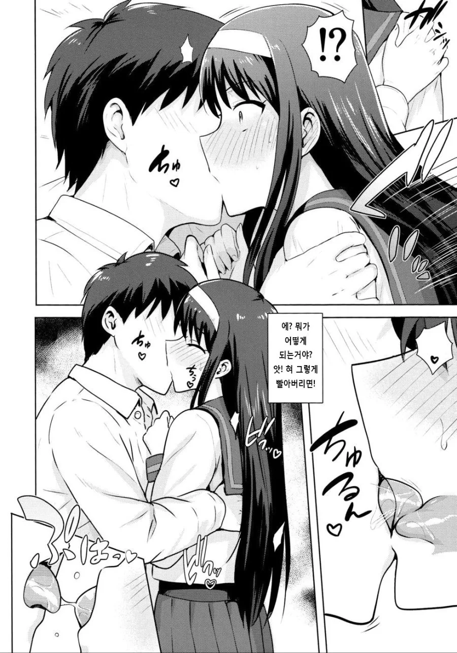 manga_1054589_006.webp