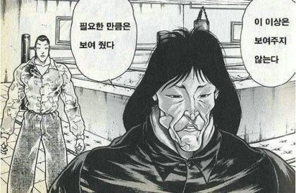 manga_1054589_009.webp