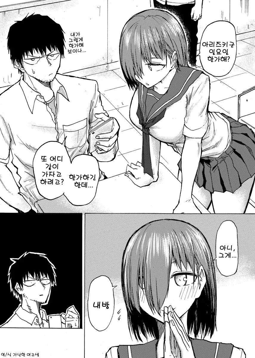 manga_107081_001.webp