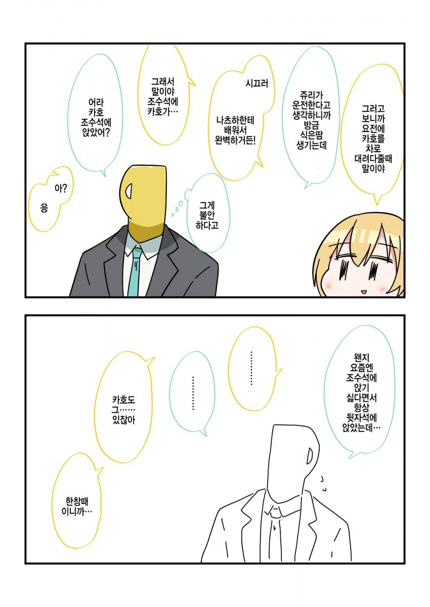 manga_1074095_001.webp