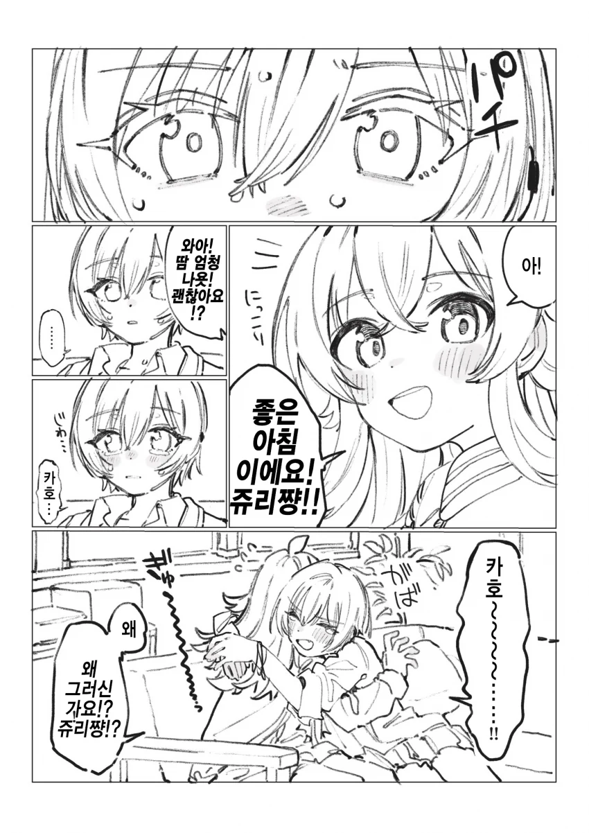 manga_1074095_004.webp