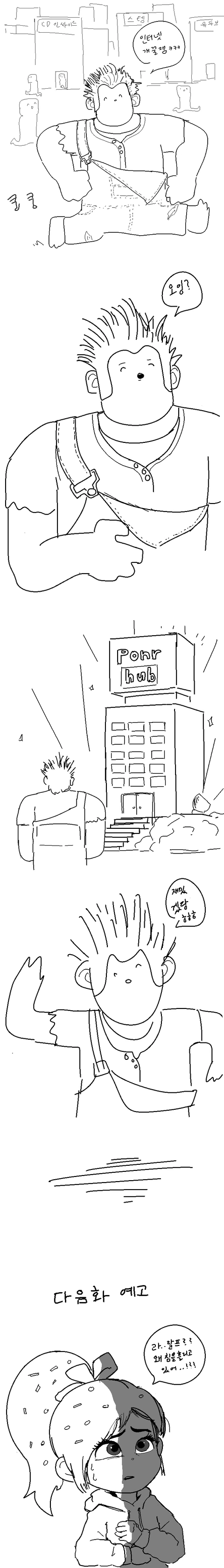 manga_1104063_001.webp