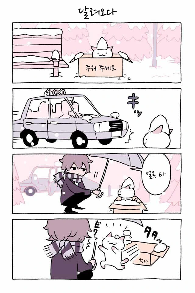 manga_1126416_002.webp
