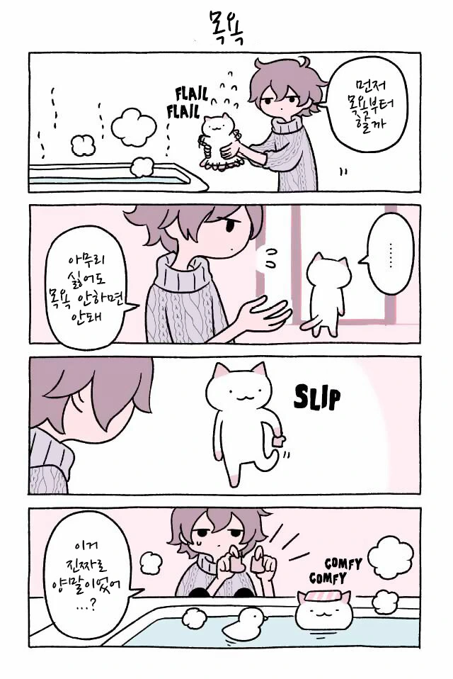 manga_1126416_004.webp