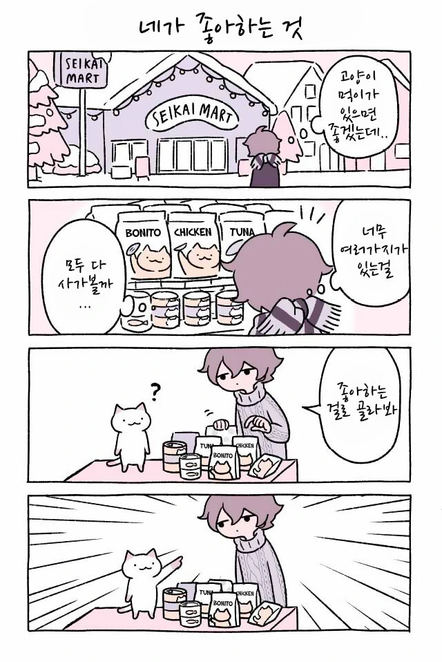 manga_1126416_006.webp