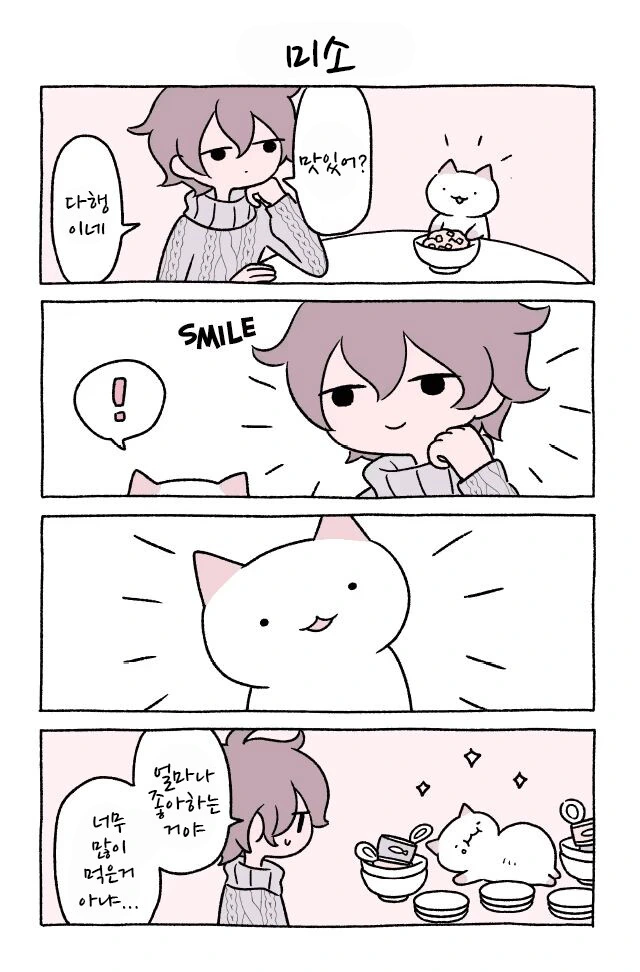 manga_1126416_008.webp