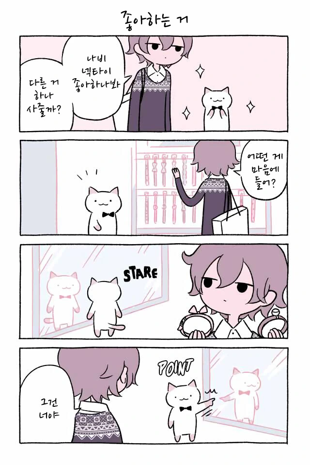 manga_1126416_011.webp