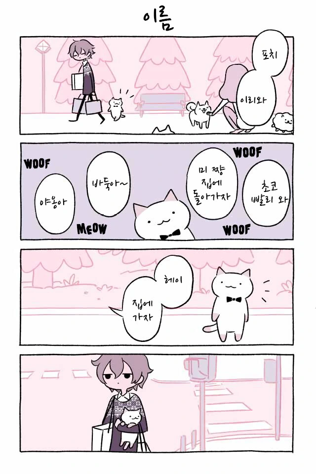 manga_1126416_012.webp