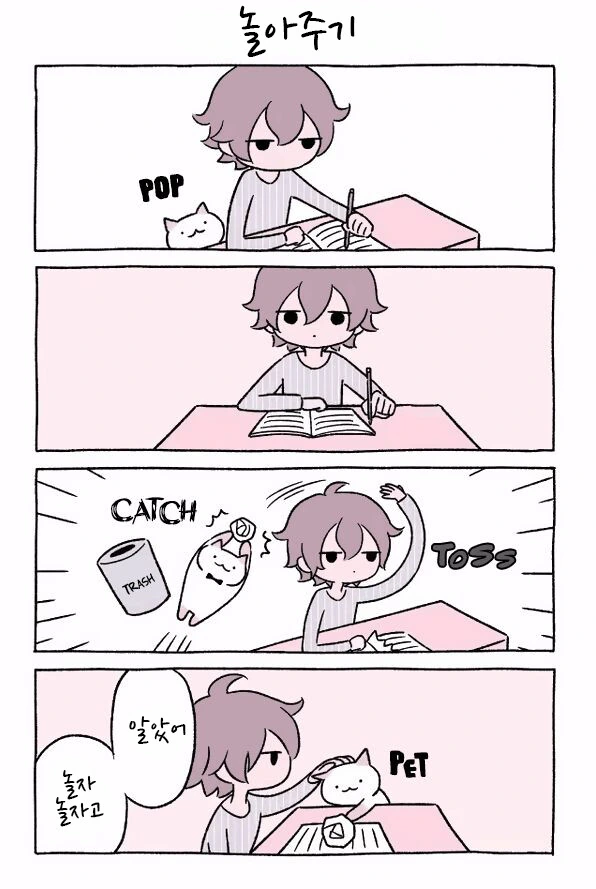 manga_1126416_013.webp