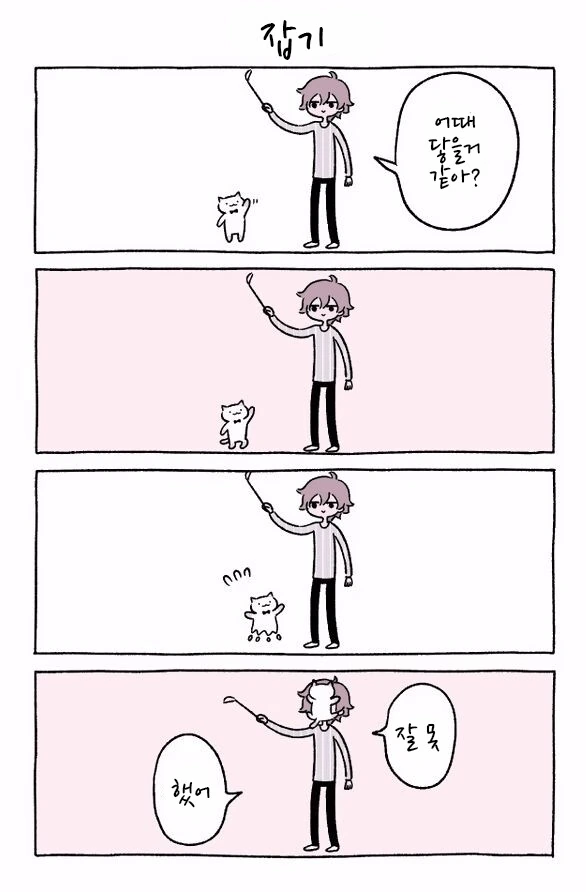 manga_1126416_014.webp