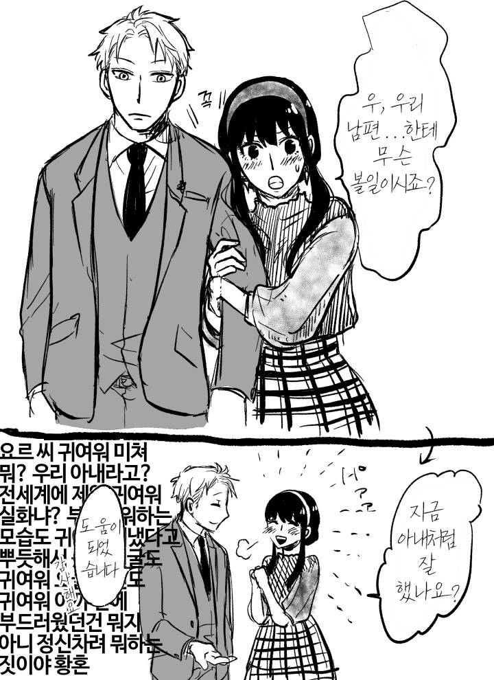 manga_1158378_002.webp