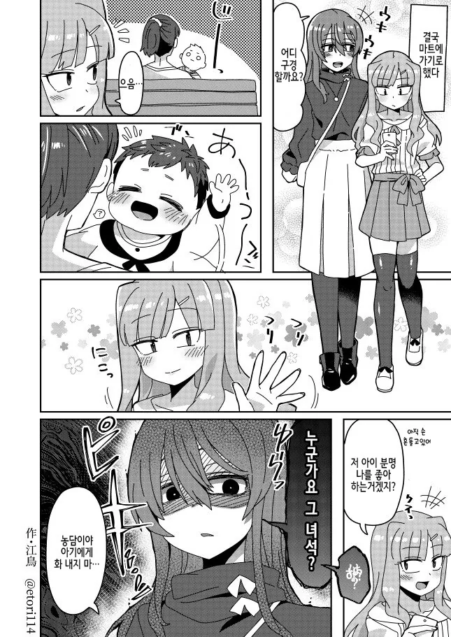 manga_115904_003.webp