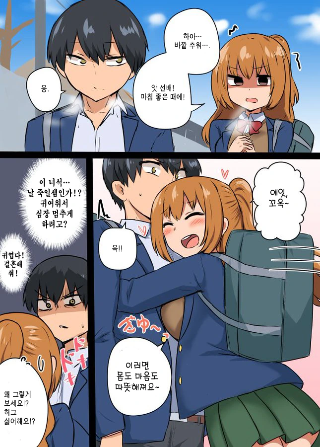 manga_116504_001.webp