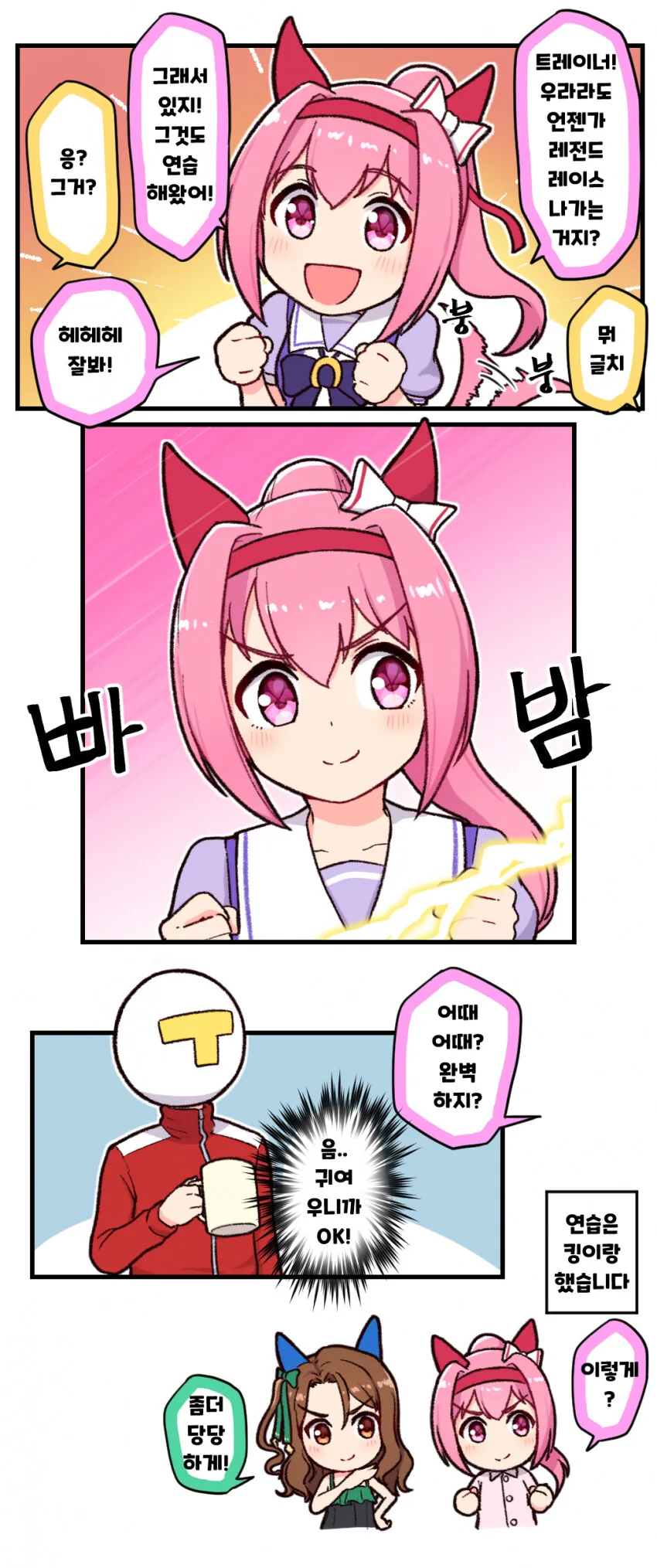 manga_1191965_001.webp