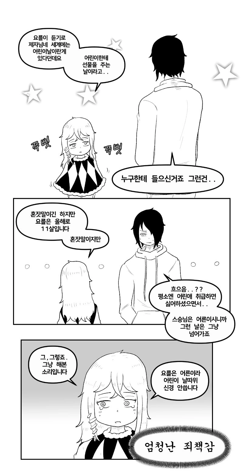 manga_1193514_001.webp