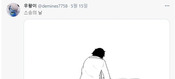 manga_1193514_005.webp