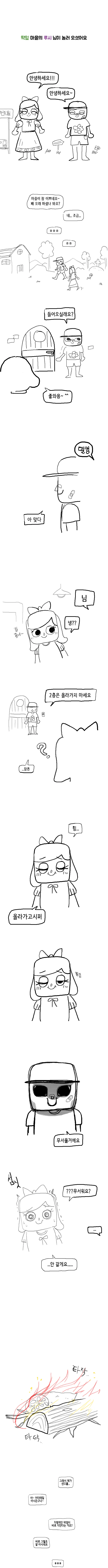 manga_1227162_001.webp