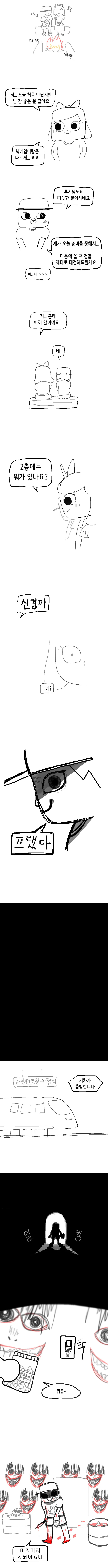 manga_1227162_002.webp