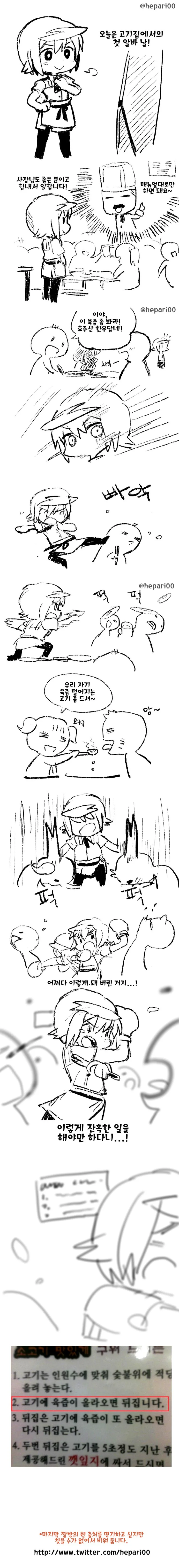manga_123011_001.webp