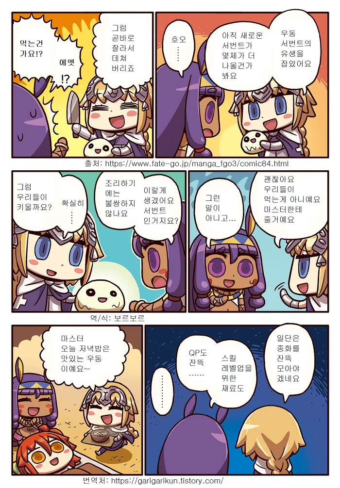 manga_1232047_001.webp