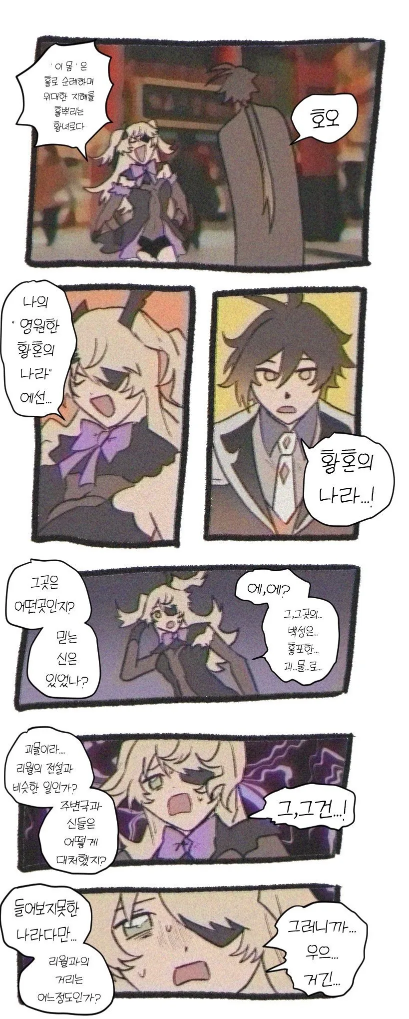 manga_1251557_001.webp