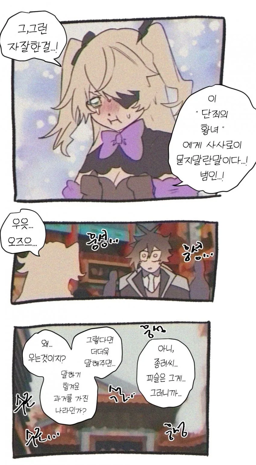 manga_1251557_002.webp
