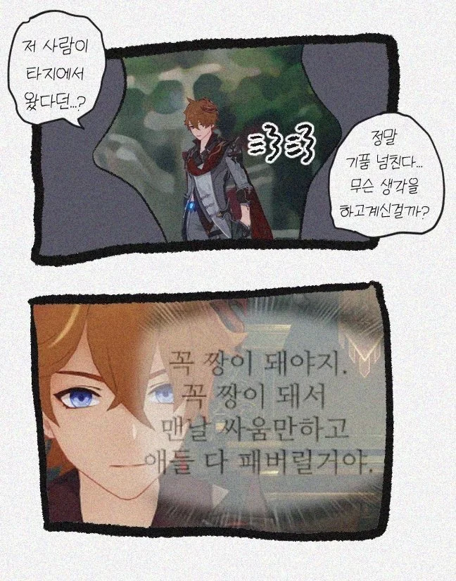 manga_1251557_003.webp
