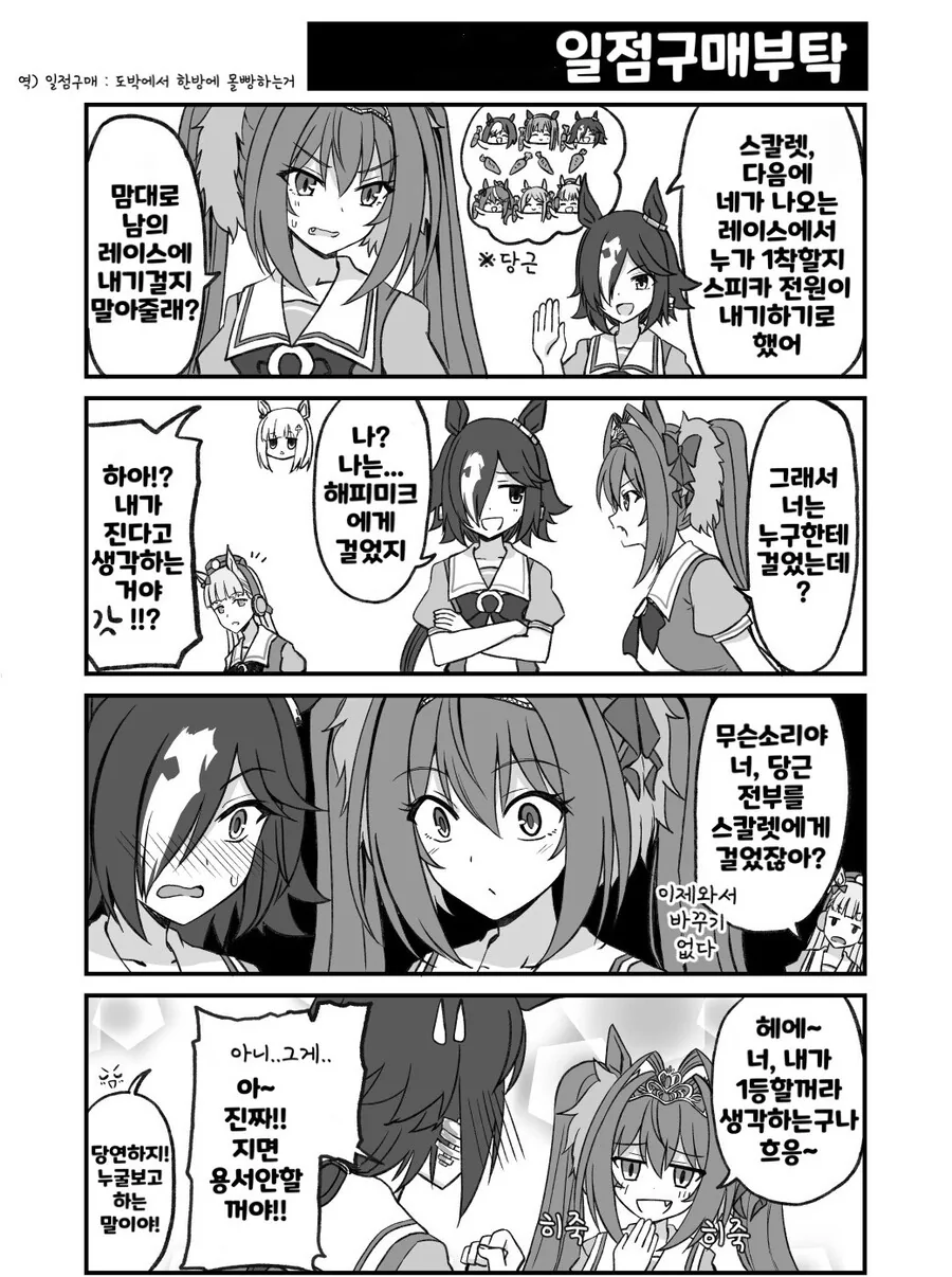 manga_1279029_001.webp
