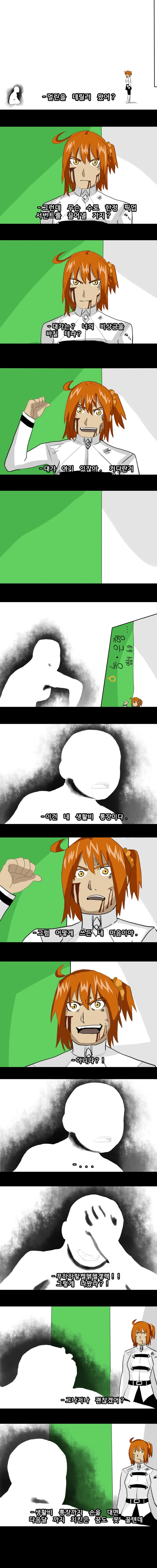 manga_1288581_001.webp