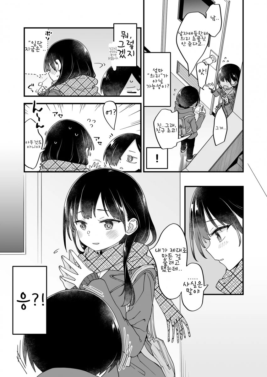 manga_1296464_001.webp
