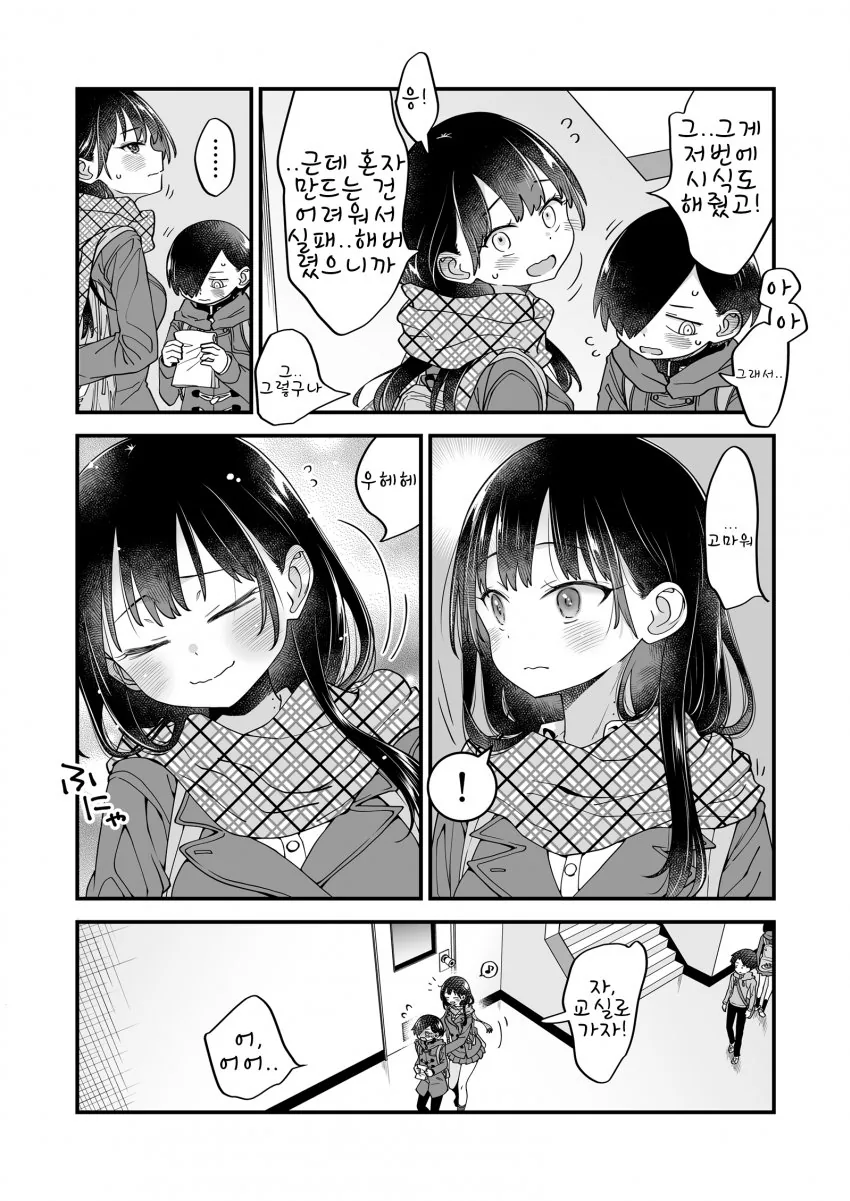 manga_1296464_003.webp