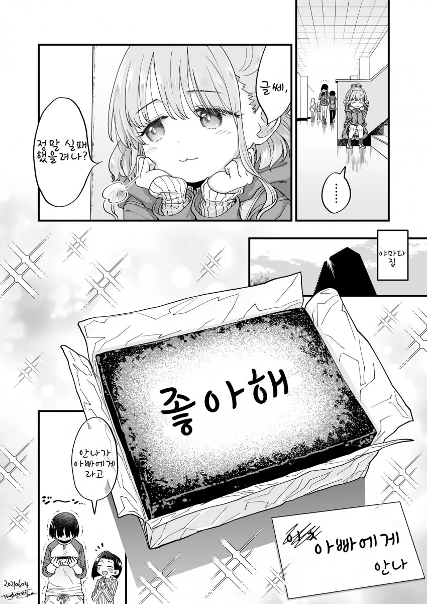 manga_1296464_004.webp