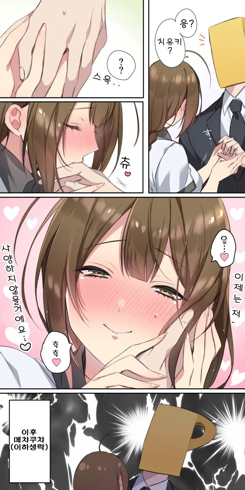 manga_1308591_001.webp