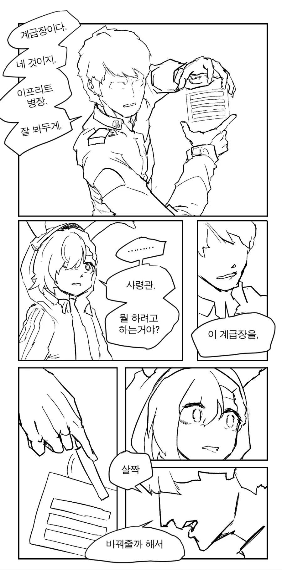 manga_1318498_001.webp
