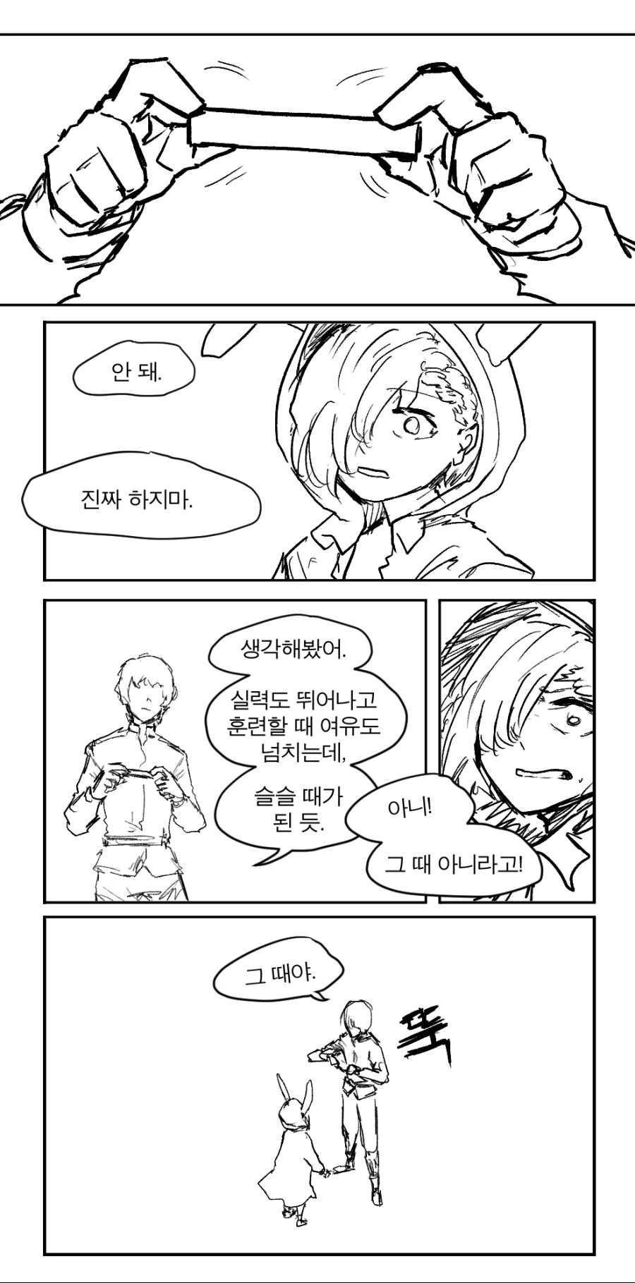 manga_1318498_002.webp