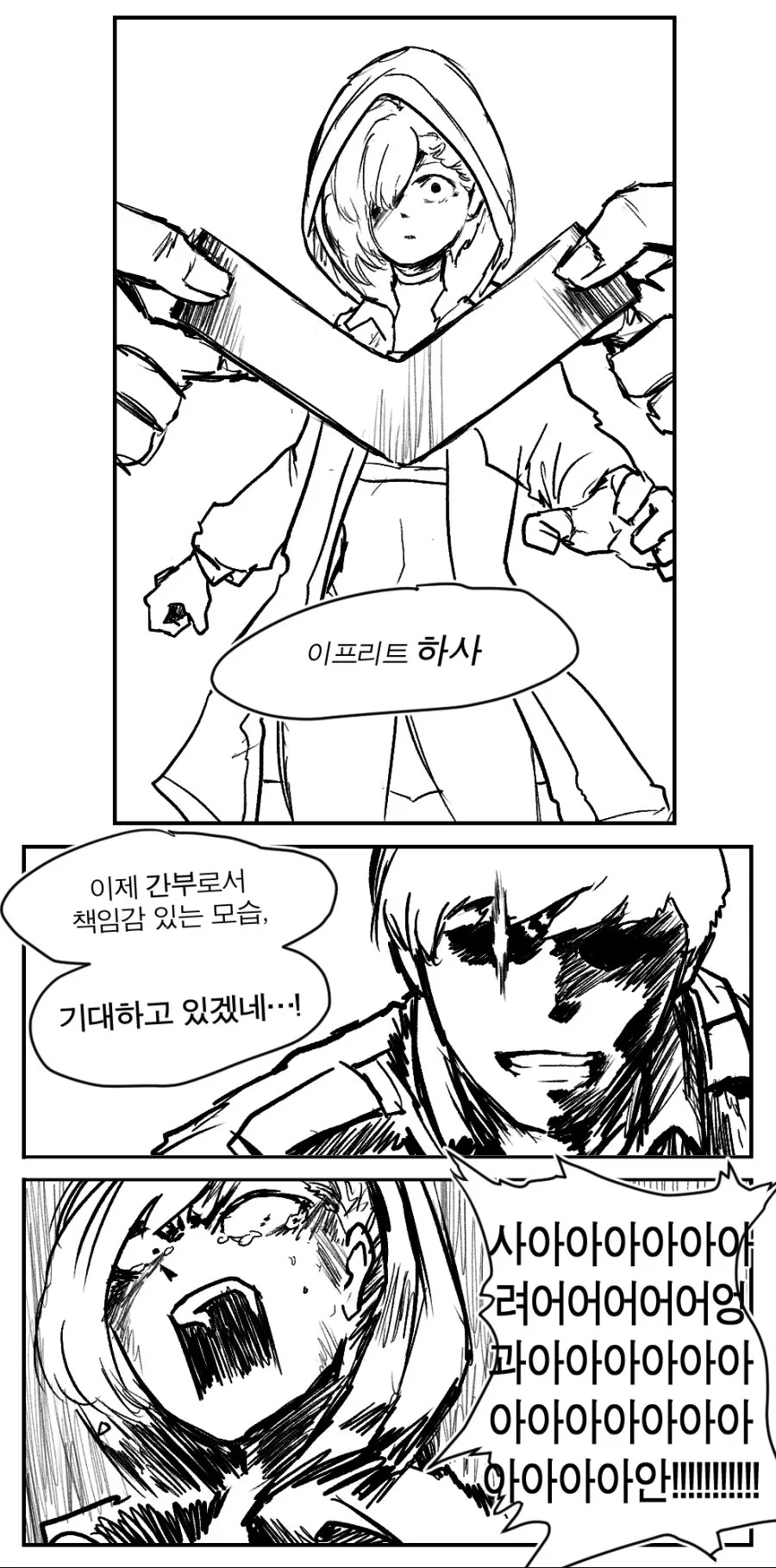 manga_1318498_003.webp