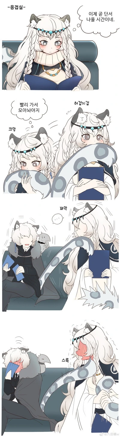 manga_1332284_001.webp