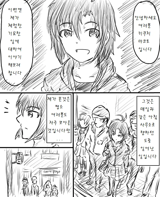 manga_133991_001.webp