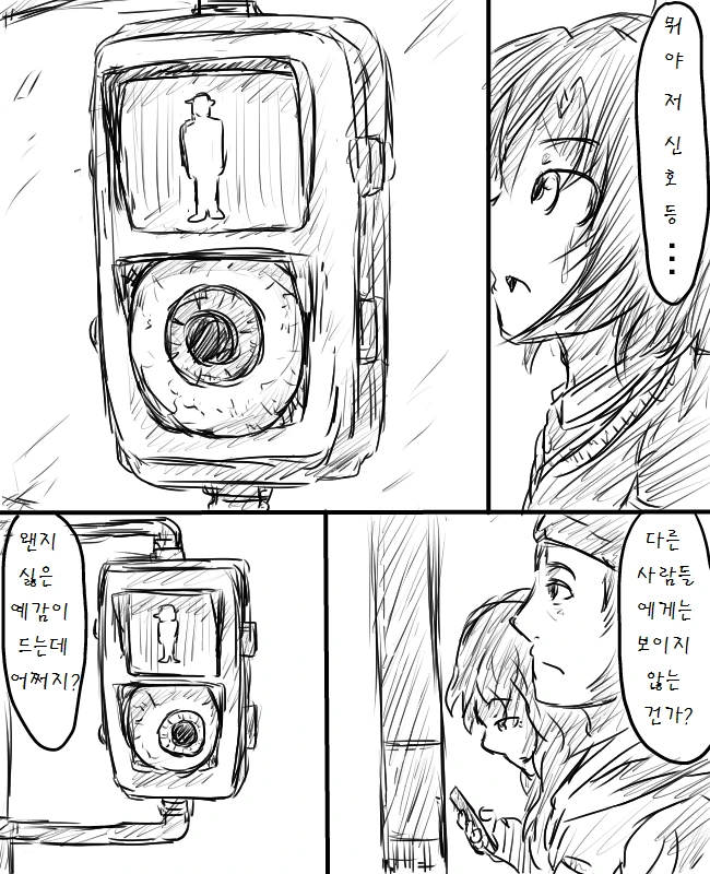 manga_133991_003.webp