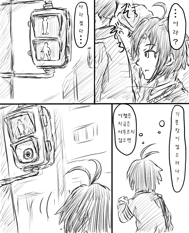 manga_133991_004.webp