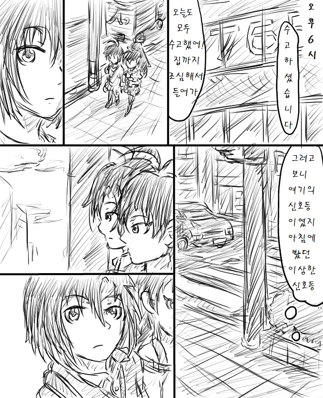 manga_133991_005.webp