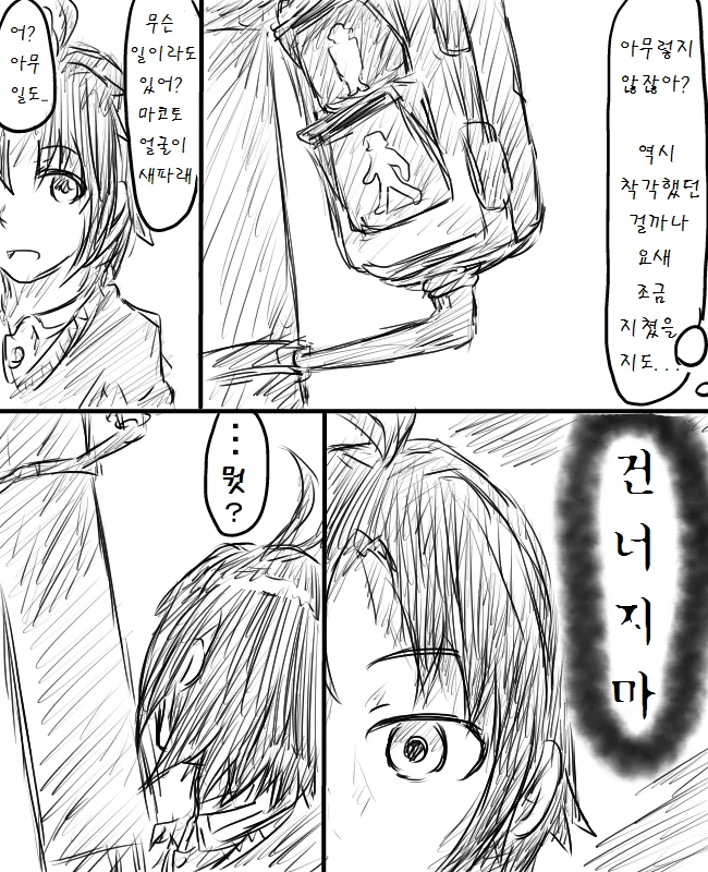 manga_133991_006.webp
