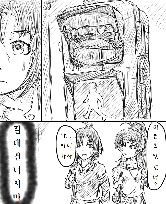 manga_133991_007.webp