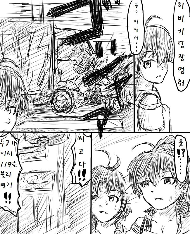 manga_133991_008.webp