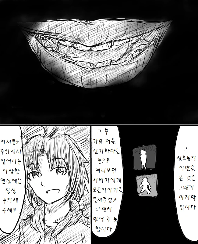 manga_133991_009.webp
